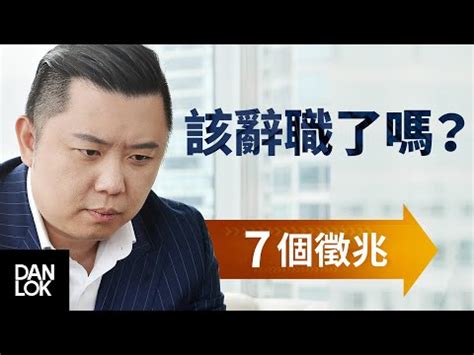 夢到辦公室換位置|夢見職場最重要的20個解讀伊本·斯林